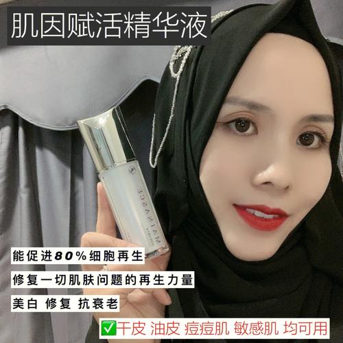 "想解决皮肤问题请进来 "有效去除雀斑黄褐